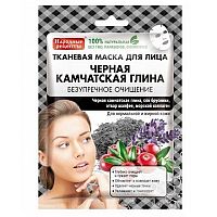 Fito Kosmetik Fitokosmetik Látková pleťová maska s čiernym kamčatským ílom 25 ml